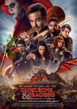 Dungeons and Dragons: Honor Among thieves – Dungeons and Dragons: Εντιμότητα μεταξύ Κλεφτών